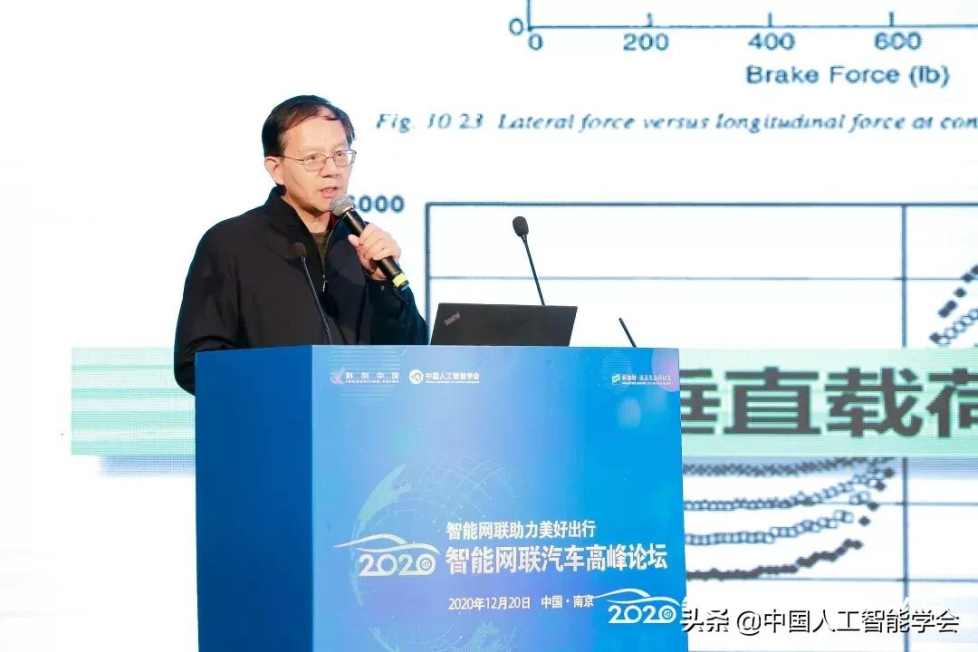 演讲实录丨邓伟文教授《人与环境：汽车智能驾驶的关键挑战》