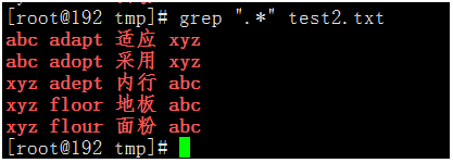 7eaa557768b0bc83ae0804cc9bff338f - 『忘了再学』Shell基础 — 24、Shell正则表达式的使用