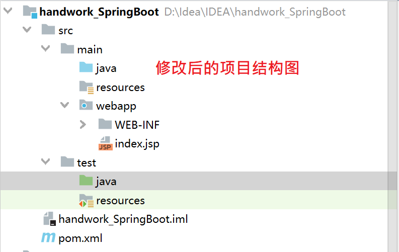 使用idea创建springboot项目_idea创建普通java项目