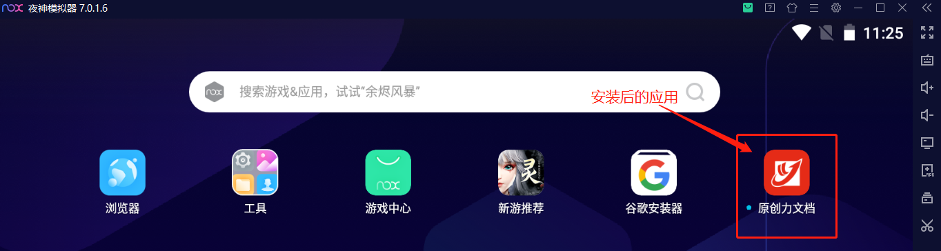 效果