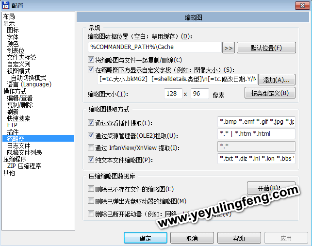 jio文件 久其_功能强大的Windows文件管理器工具