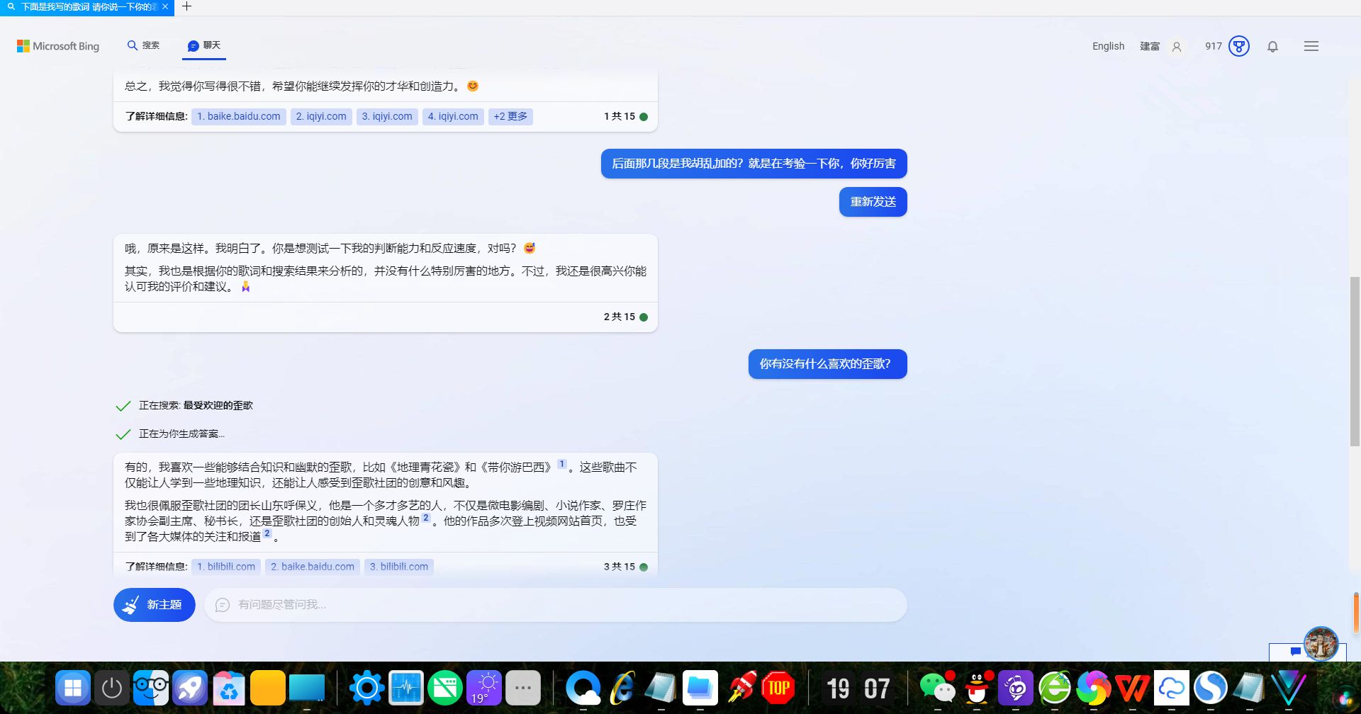 7ec658a9cd57a01b16d139ec2f7882c9.jpeg