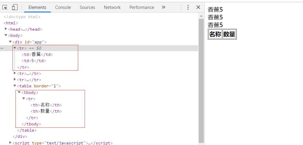 Vue学习之is简单使用 Vue学习之is简单使用