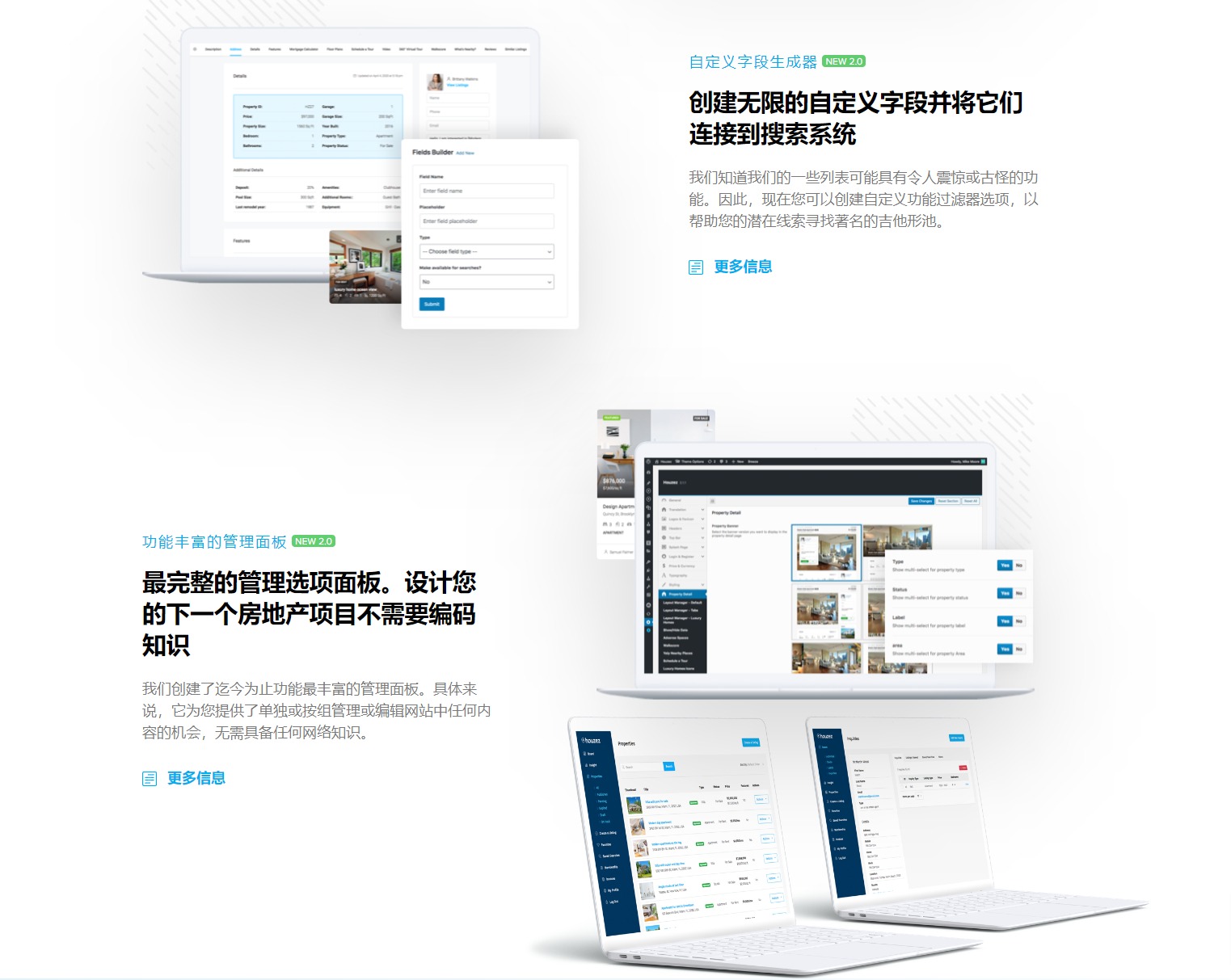 fang di chan wordpress zhu ti houzez5