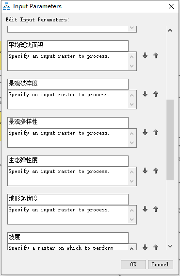 envi圖像裁剪2019年開發競賽envi遙感應用組二等獎作品欣賞喀斯特山地