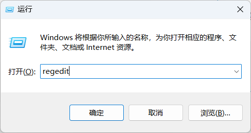 右键找不到新建Word、PPT或Excel的选项怎么办？_资源管理器_03