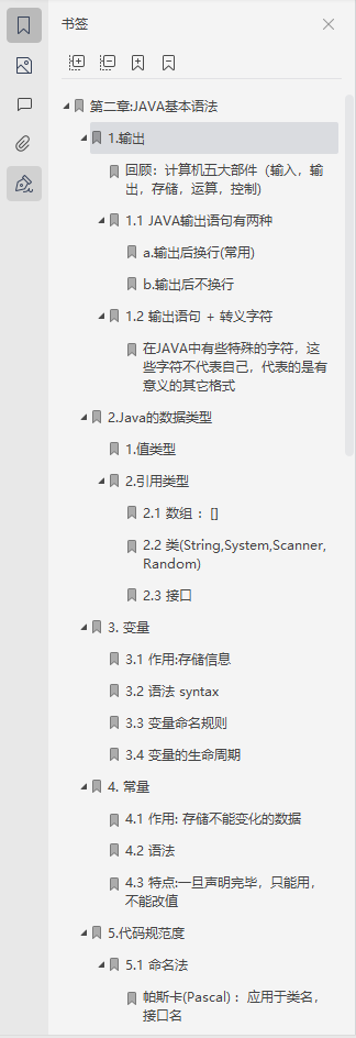 Meng material!  Tencent architects handwritten "Java Growth Cheats", development is not so difficult