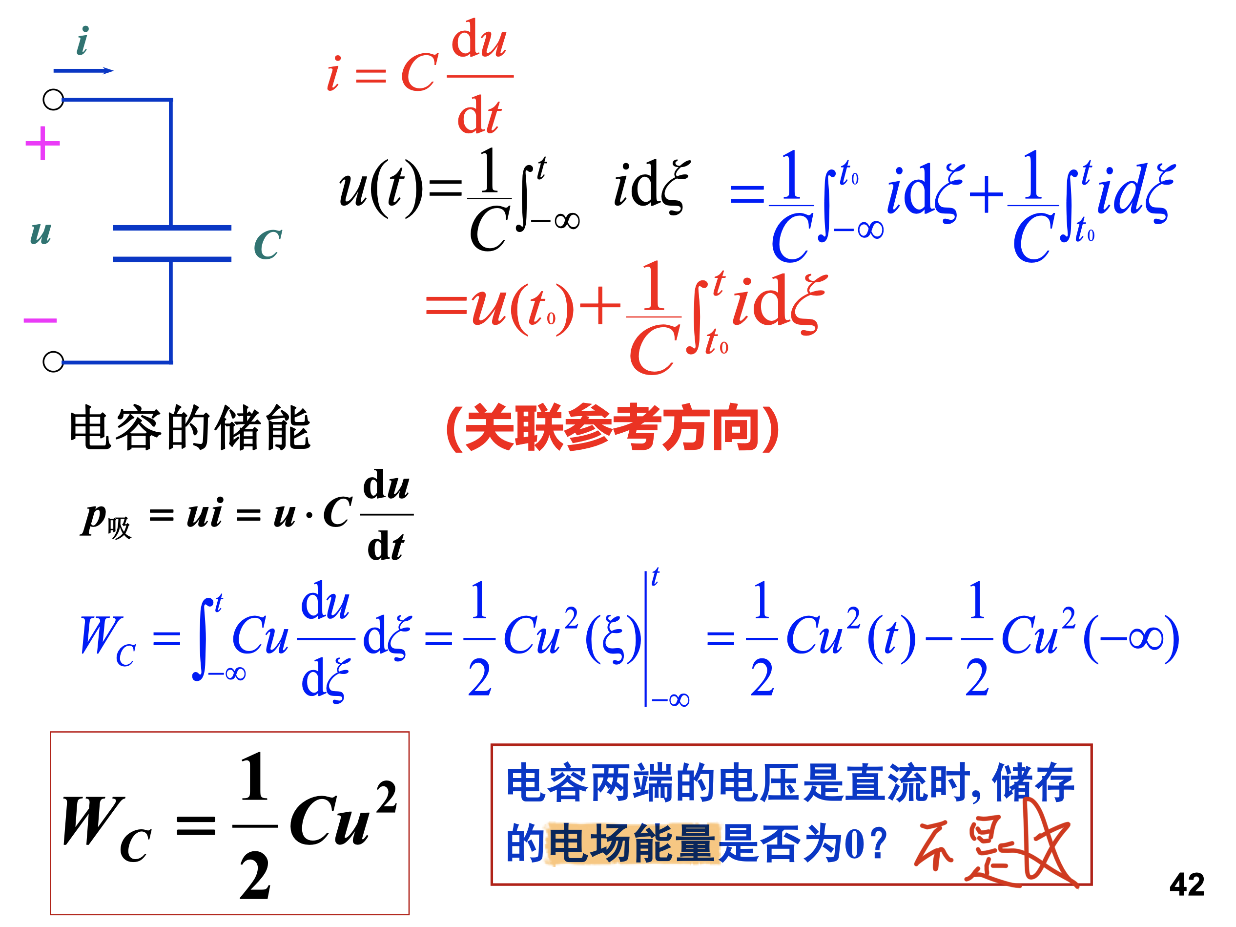 截屏2021-12-22 11.45.22