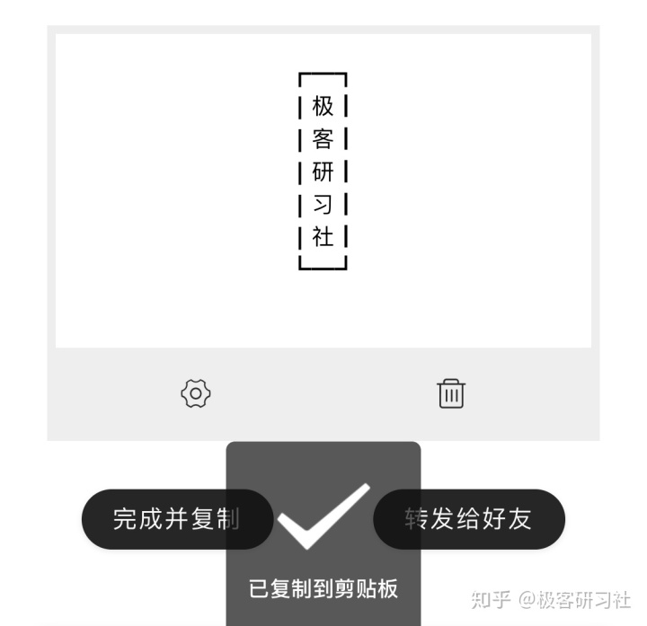 苹果自带输入法怎么换行微信个性签名怎么弄成竖的不仅可以竖着还可以