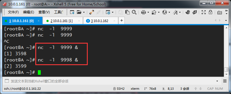 ​​nc命令用法举例​​_客户端测试_07