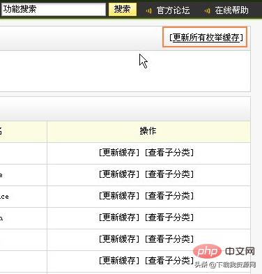 hbuilder怎么使用自定义注释更新时间_织梦dedecms联动类别的图文使用方法