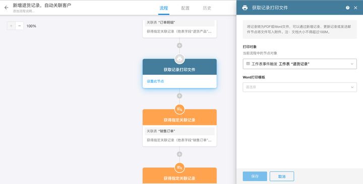 ogg 查看某条更新_明道云Web 6.1更新：日历视图上线