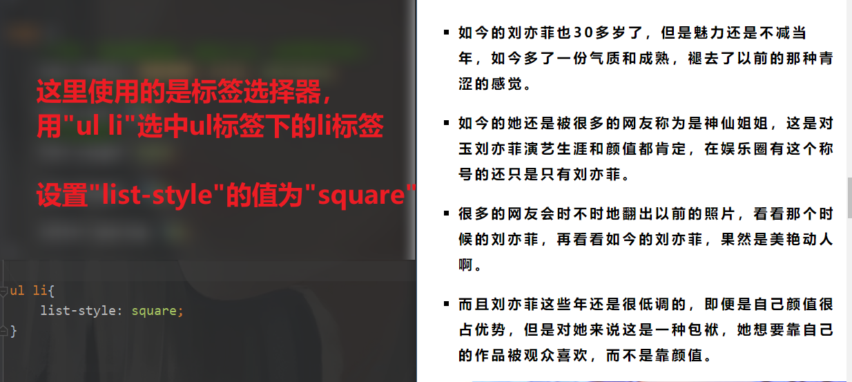 前端速成-CSS | 04.li标签样式、标签的正常、悬停、触发状态样式_ul li 样式-CSDN博客 image.