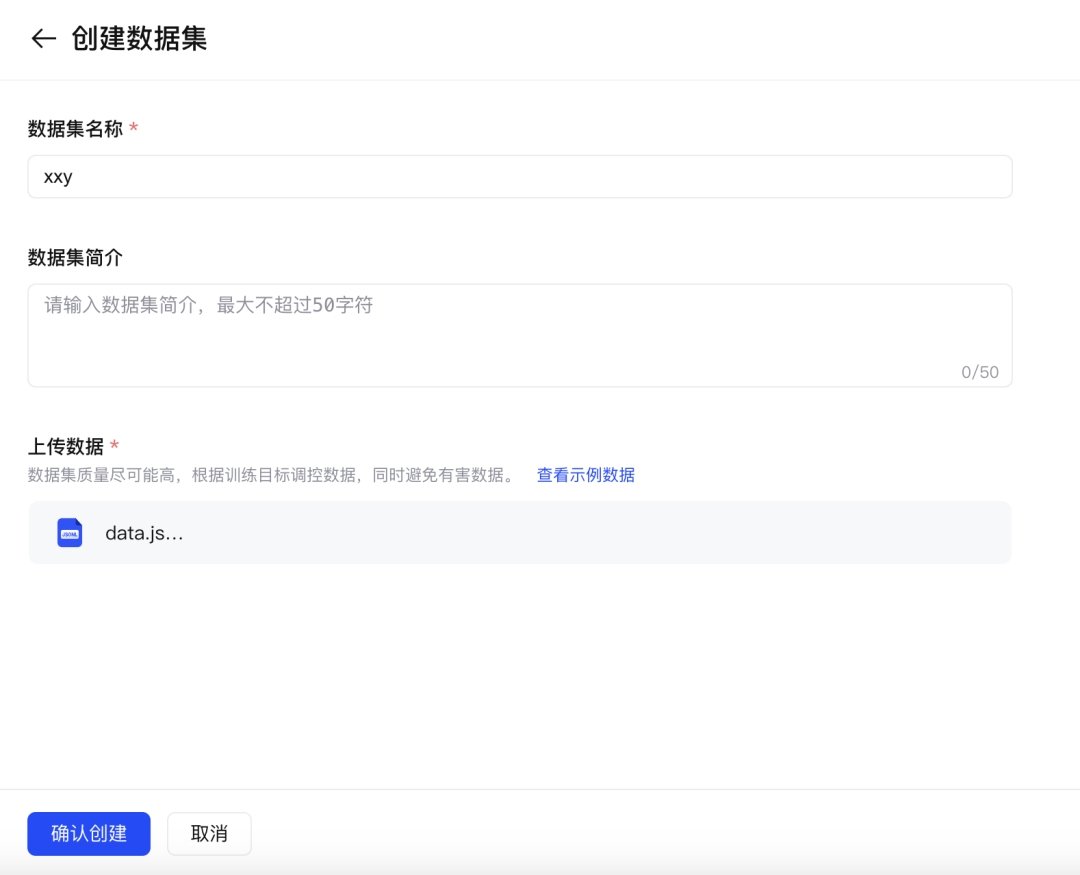 又一家国产厂商的大模型API官宣免费！还能免费微调，囤卡的哭了_API_11