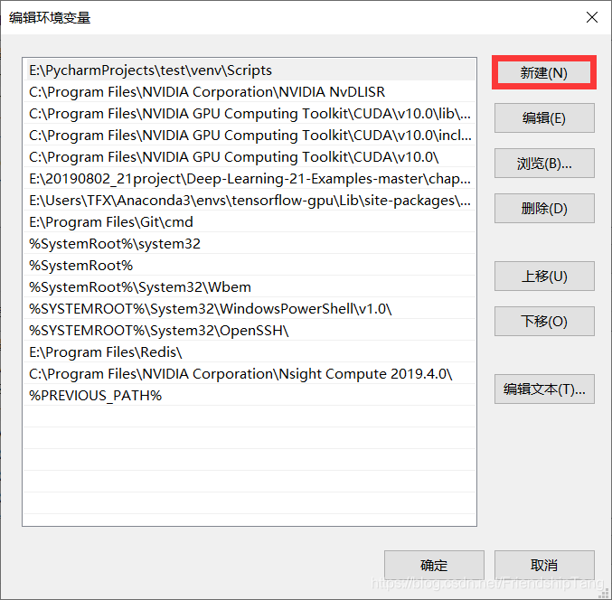 Win10下安装CUDA10.1+CUDNN7.6_cudnn_17