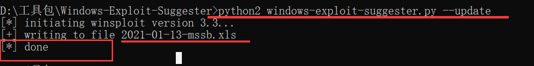 windows exploit suggester