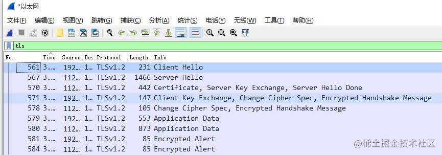 wireshark抓包TLS1.2