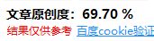 万宾科技智能井盖，实现对井盖的监测