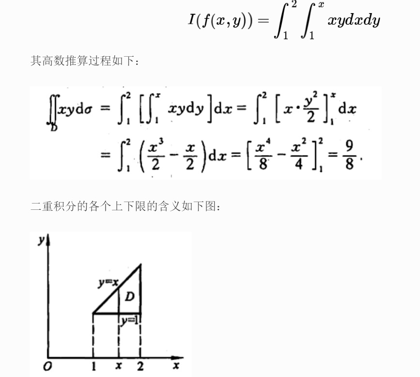 Python求三重积分符号解_python Scipy积分运算大全（integrate模块——一重、二重及三重积分） TheChosen ...