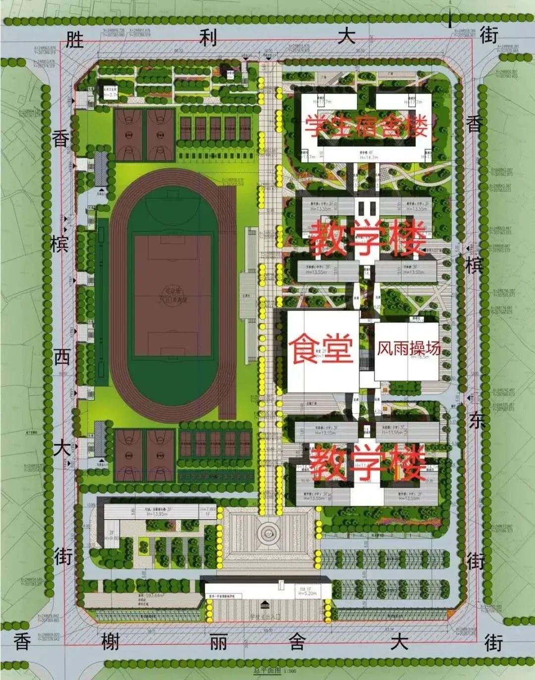 astah新建一个项目彭州3所新建学校大剧透硬件设施一