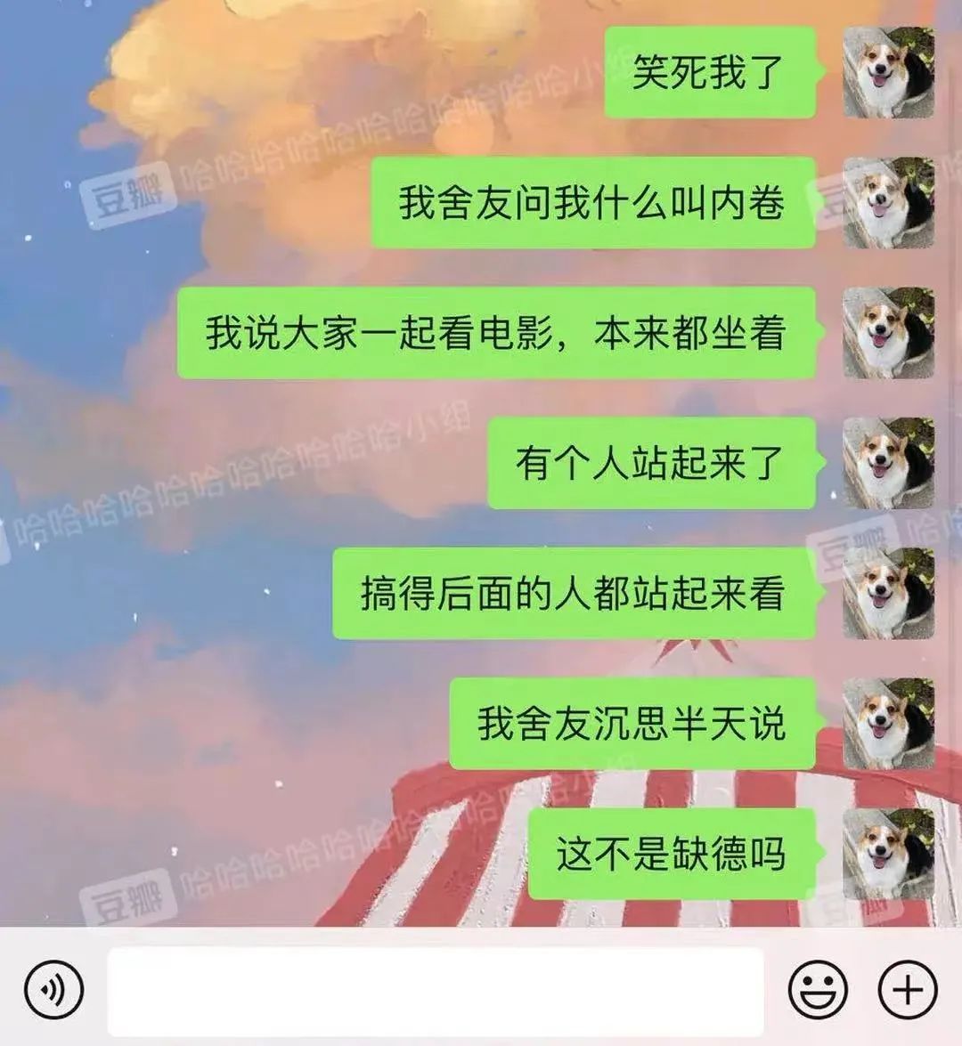 这才是内卷的本质啊