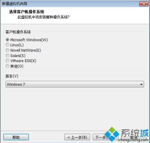 VMware Workstation创建虚拟机步骤4