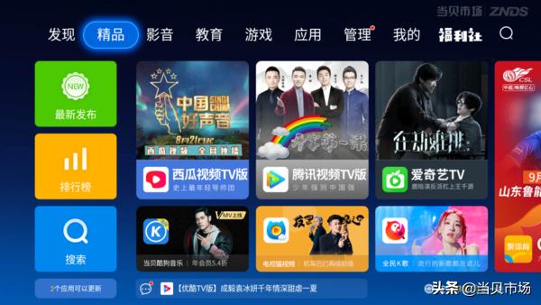 安装包解析错误要怎么继续安装 7efd44e7aff17dde67fbc2d56c3f3154.png