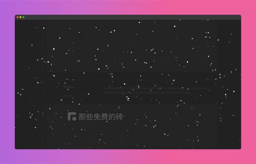 Canvas Confetti - 免费开源的五彩纸屑飞舞特效的 JS 库，多用于在网页上实现欢乐庆祝的场景