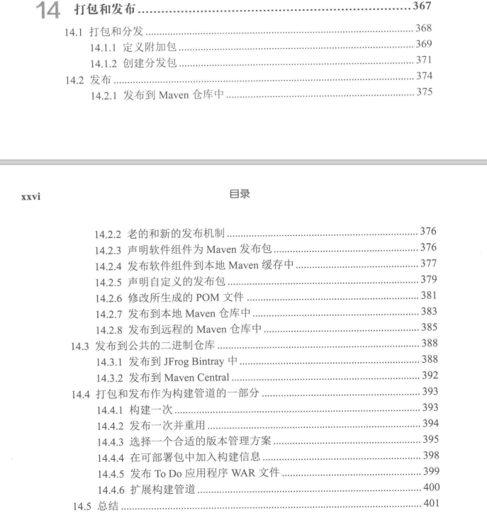 有幸得到Alibaba内部Gradle实战笔记，趁双节来狂补