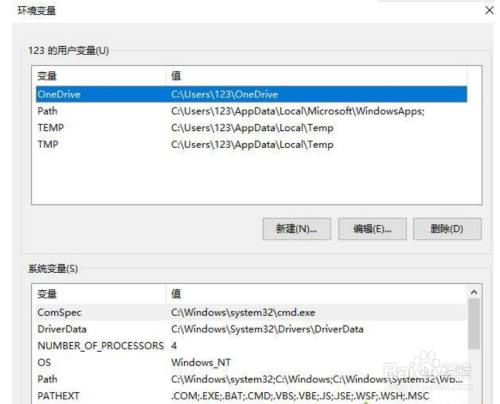 win10系统怎么配置JDK win10配置JDK教程