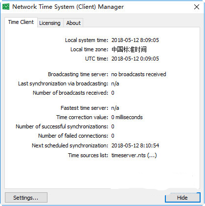 android 时间同步软件,Network Time(时间同步软件)