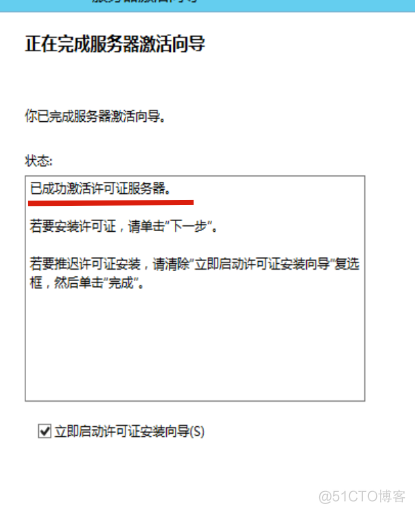 windows server2019 多远程桌面RDP方案_服务器_12