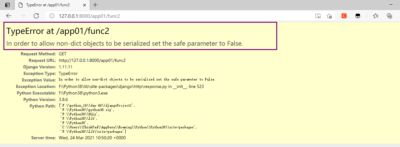 image-20210324185200721