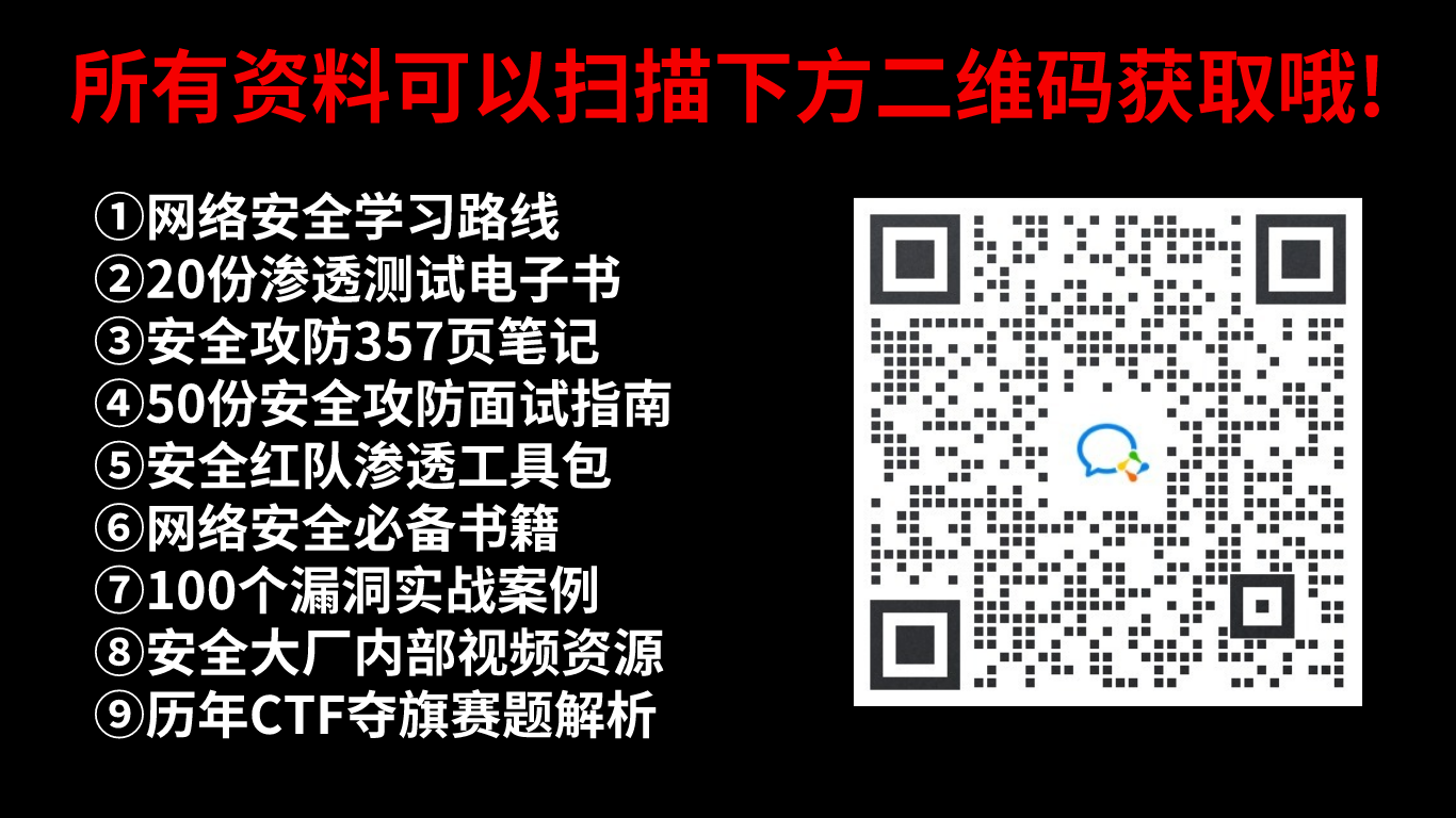 网络安全专业的就业方向有哪些？