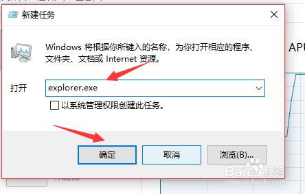 win10系统电脑点击桌面图标没反应怎么处理