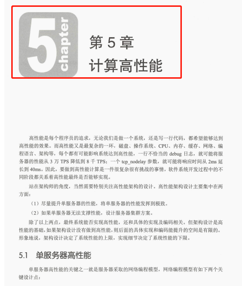 I drop the sky!  Alibaba technical experts write the "Architect Crash Manual", and it only takes 7 days to reach the top