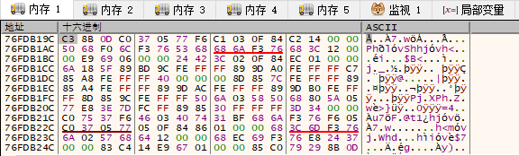 4.1 探索LyScript漏洞挖掘插件