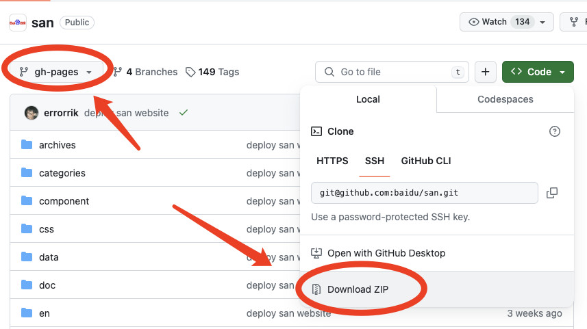 方法 1: Web ページから圧縮パッケージを直接ダウンロードする