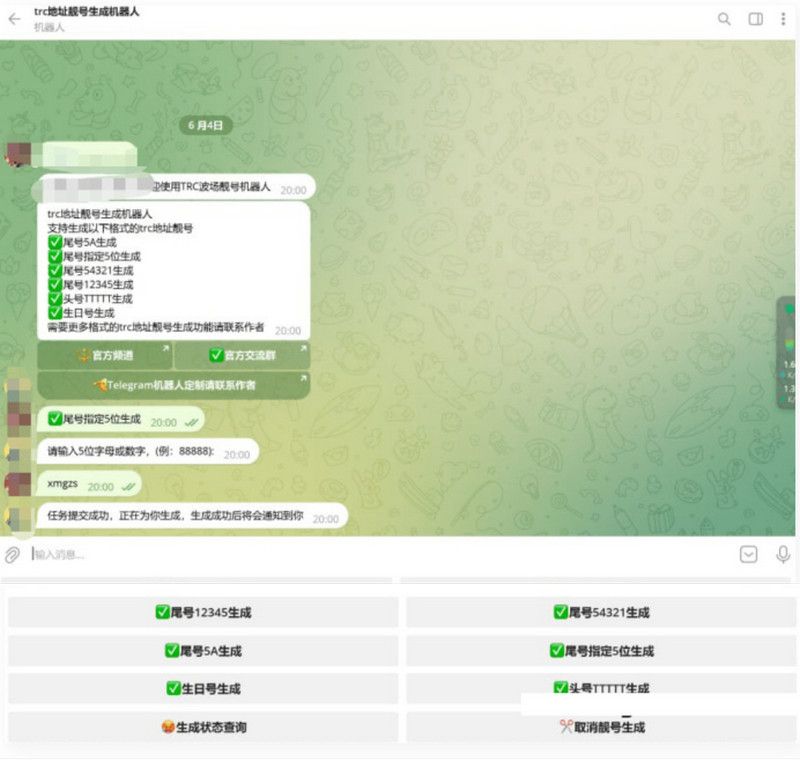 用什么可以生成头像 7f248313bc6295b27155b5e0c5c47ba0.jpeg