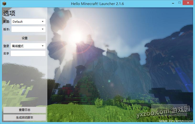Skinme找不到java 我的世界hello Minecraft启动器下载 胡说先森的博客 Csdn博客