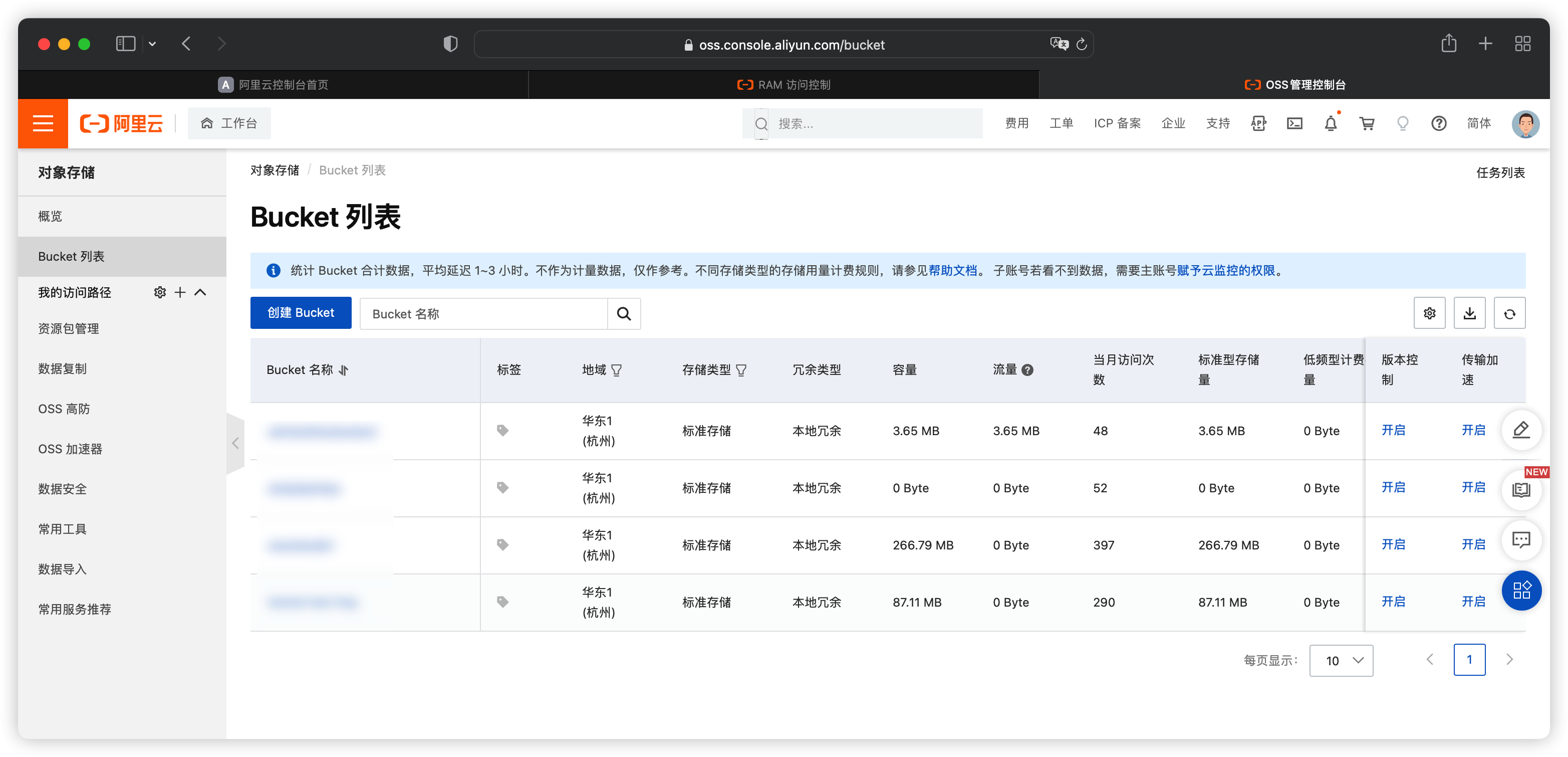 【漏洞案例】云上攻防之云主机中web应用自身漏洞