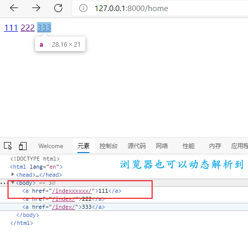 image-20210323171500654