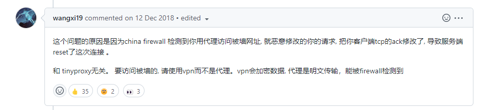 轻量级的开源代理服务器Tinyproxy安装与配置