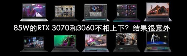 神舟测试软件,神舟战神P5常规性能软件测试_神舟 战神P5-i78172D1_笔记本评测-中关村在线...