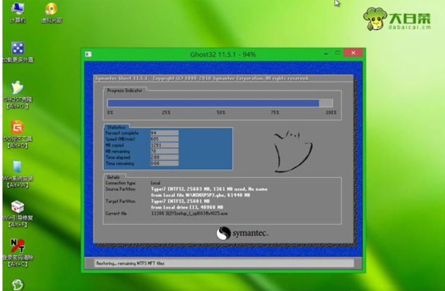 7f3687c5963361838a2642363c1ef40d.png