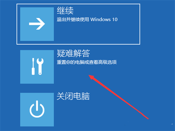 Win10打印机共享0x0000709怎么解决