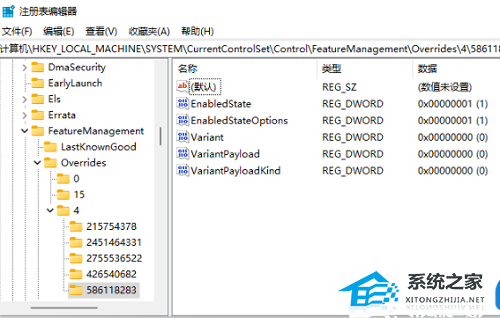 Win11桌面右键菜单怎么变成老版本