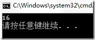C语言中sizeof用法