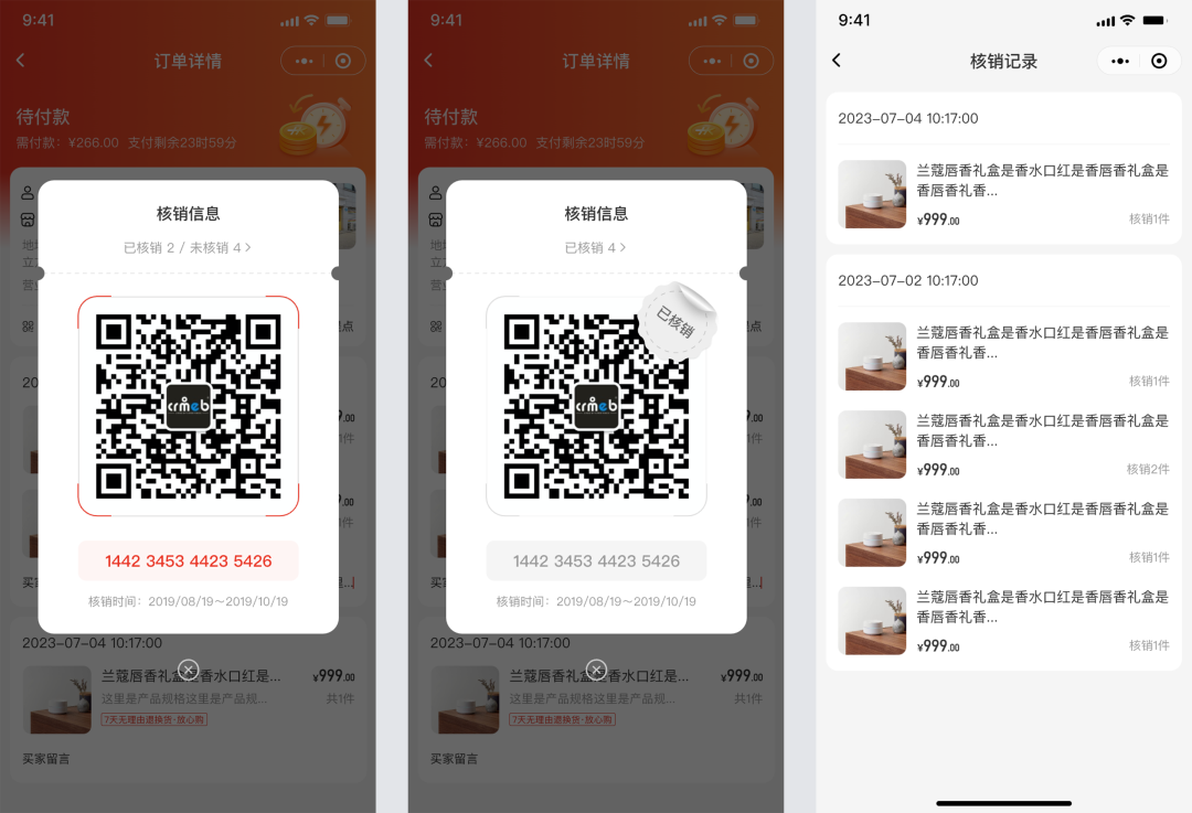 CRMEB Pro版 v3.0正式发布,全新UI重磅上线,焕然一新,不负期待!页面DIY设计功能全面升级,组件更丰富,样式设计更全面;移动端商家管理,让商城管理更便捷
