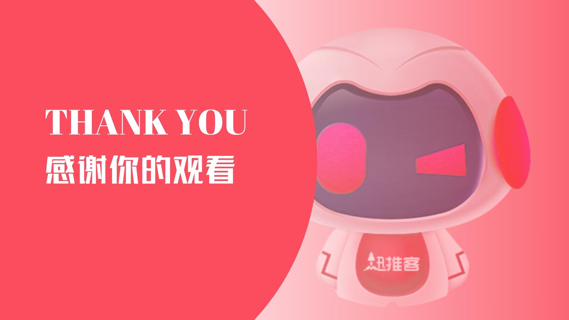 明星和KOL的影响力是医美产品推广的加速器